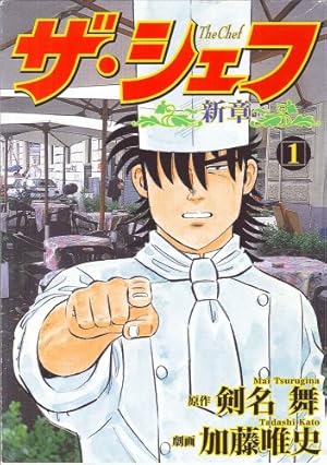 音やん 20 (アクションコミックス) | 中村 博文 |本 | 通販 | Amazon